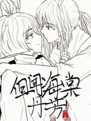 丝瓜草莓茄子香蕉视频app
